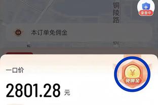 kaiyun平台官方客户端下载截图2